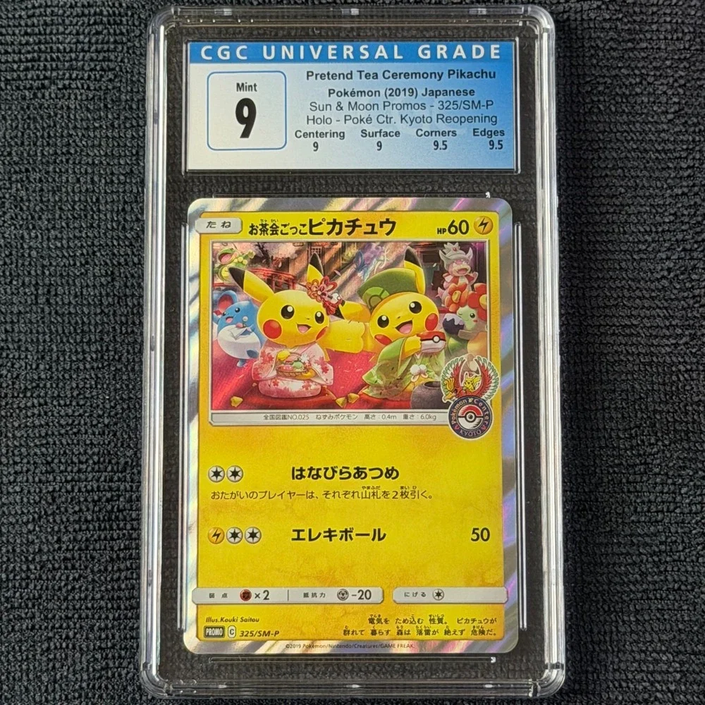 Pokemon japanese pretend